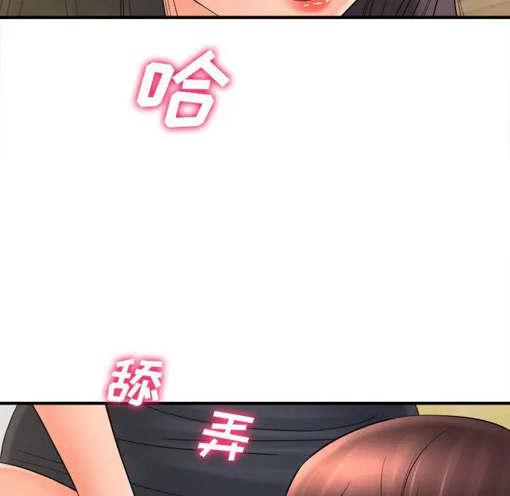 漫画《想做你的助手》第34话第89张图