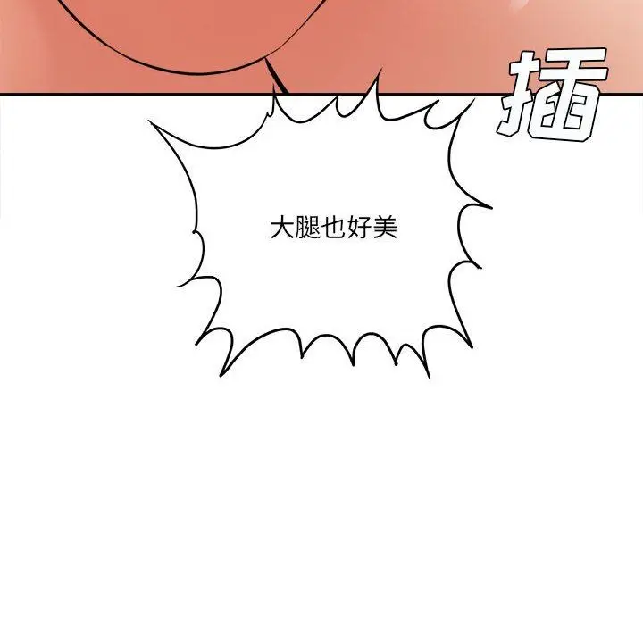 漫画《想做你的助手》第27话第81张图