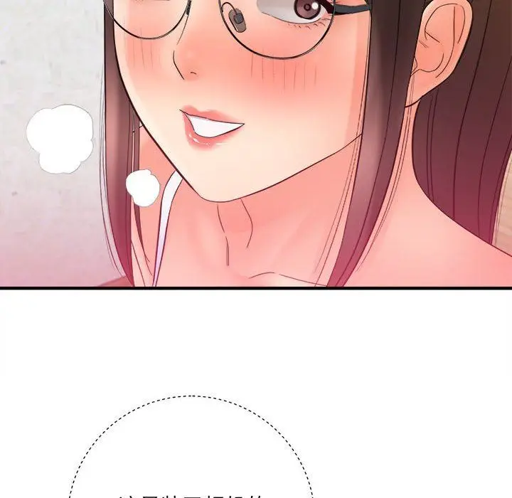 漫画《想做你的助手》第33话第162张图