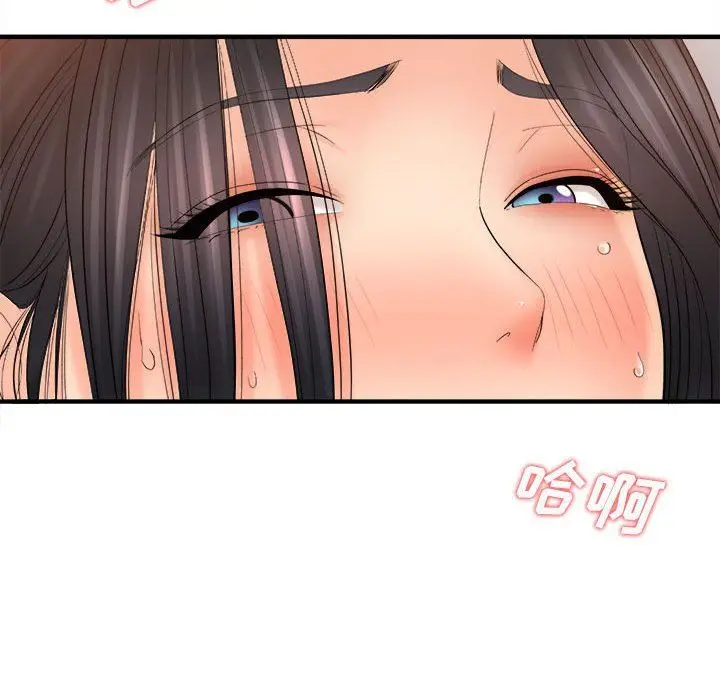 漫画《想做你的助手》第33话第17张图