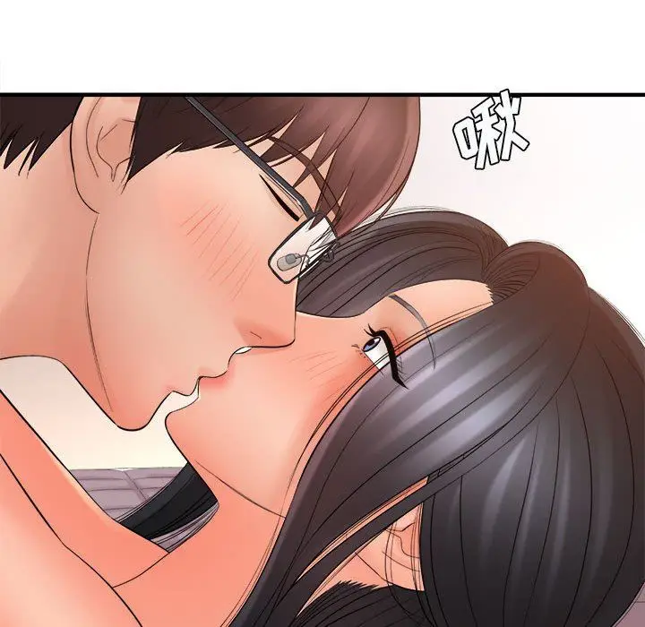 漫画《想做你的助手》第33话第34张图