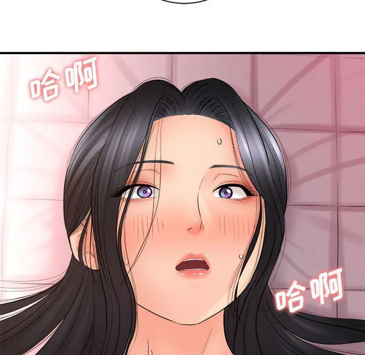 漫画《想做你的助手》第33话第38张图