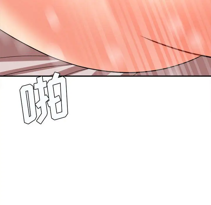漫画《想做你的助手》第21话第114张图