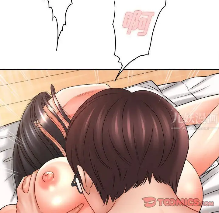 漫画《想做你的助手》第21话第125张图