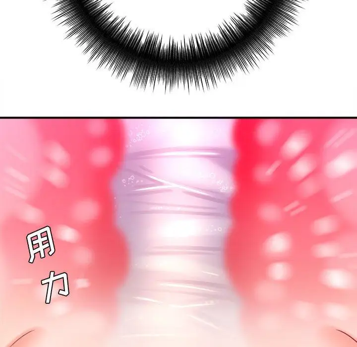 漫画《想做你的助手》第21话第141张图
