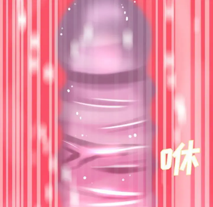 漫画《想做你的助手》第21话第147张图