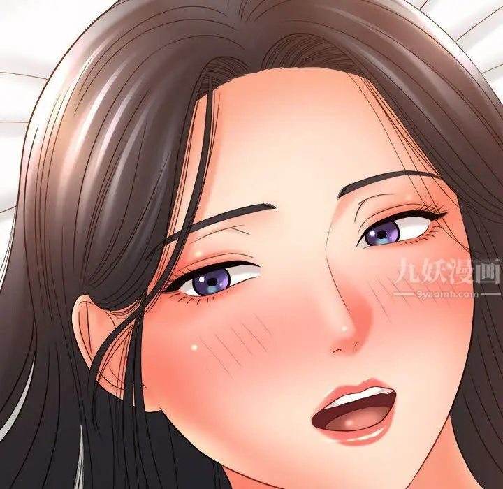 漫画《想做你的助手》第21话第174张图