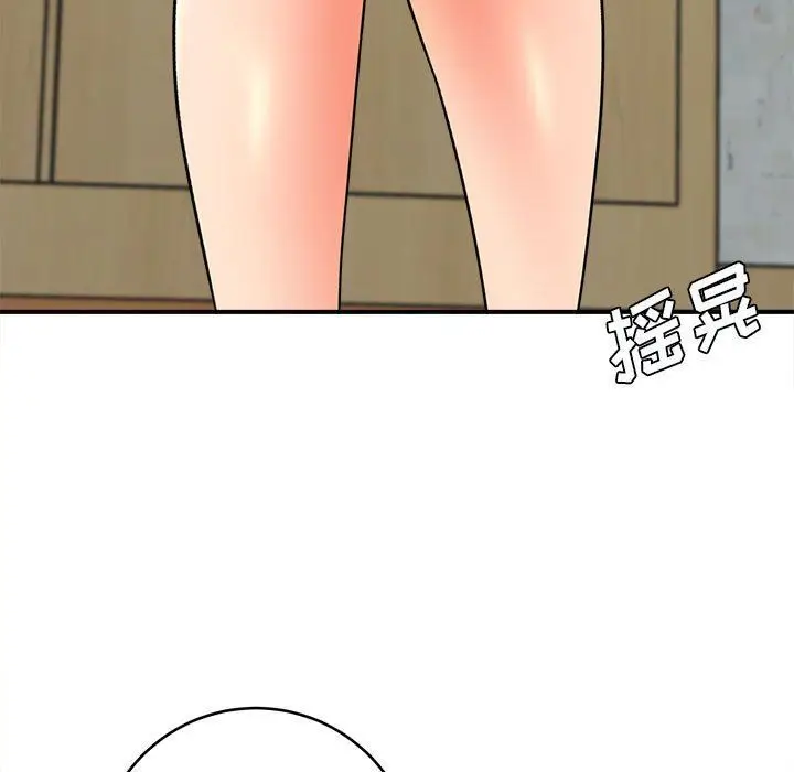 漫画《想做你的助手》第21话第203张图