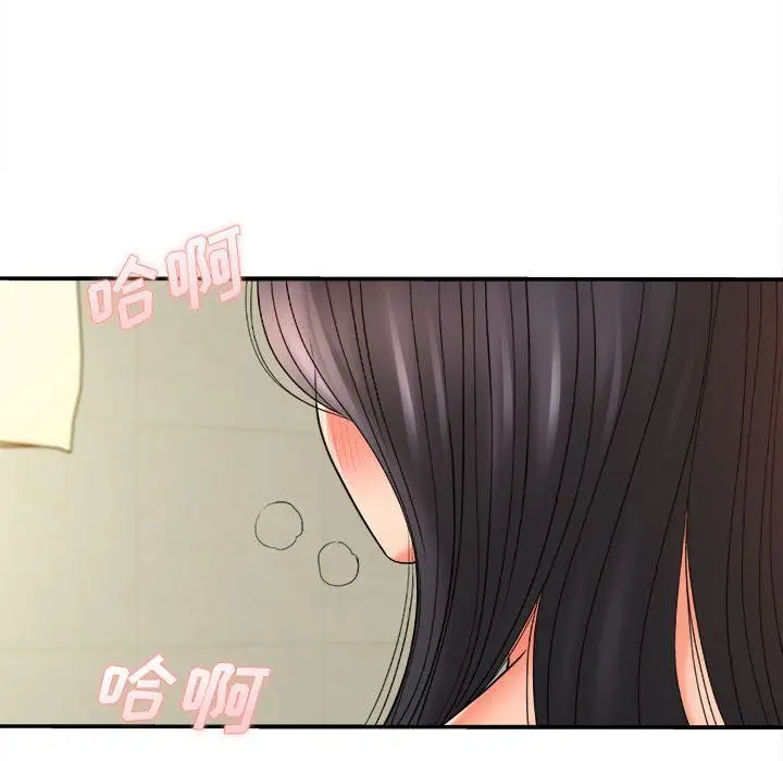 漫画《想做你的助手》第21话第231张图