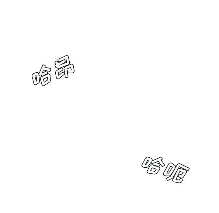 漫画《想做你的助手》第21话第42张图