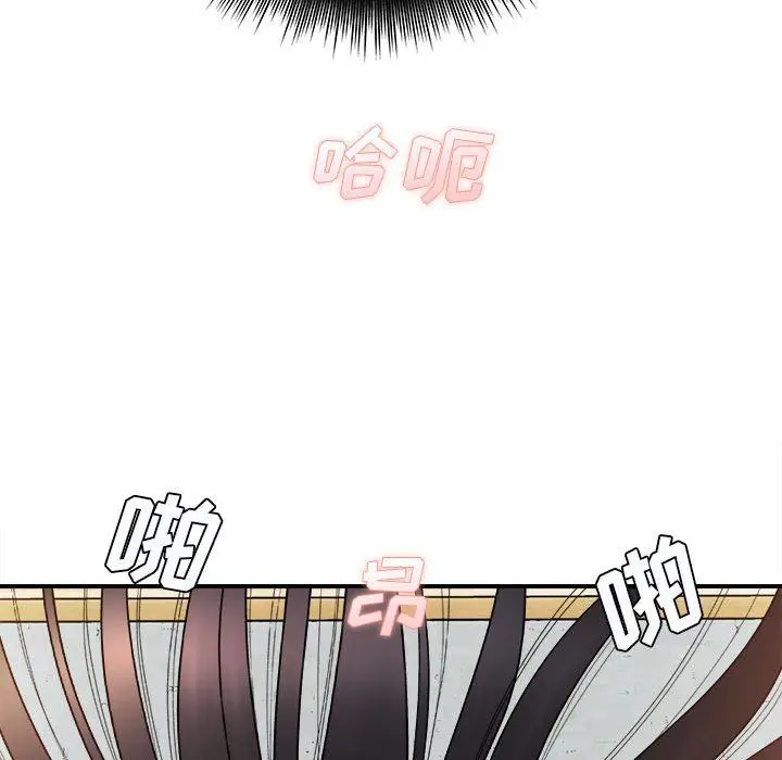 漫画《想做你的助手》第21话第73张图