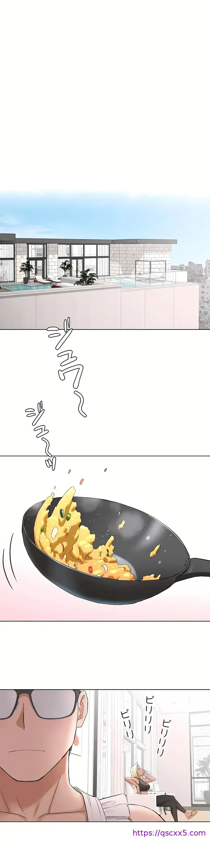 漫画《非常运动第二季》第8章第9张图