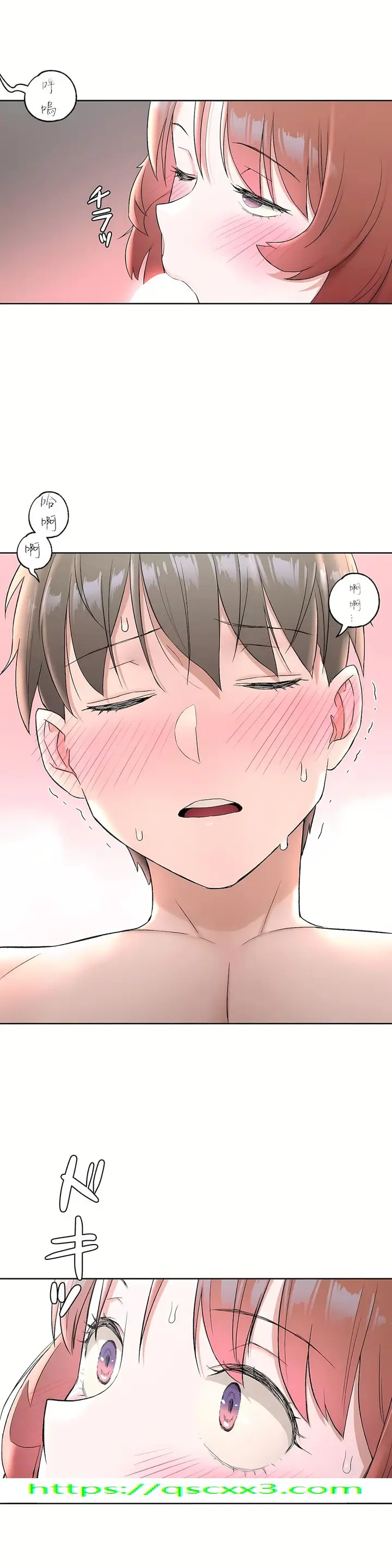 漫画《非常运动第二季》第3章第27张图