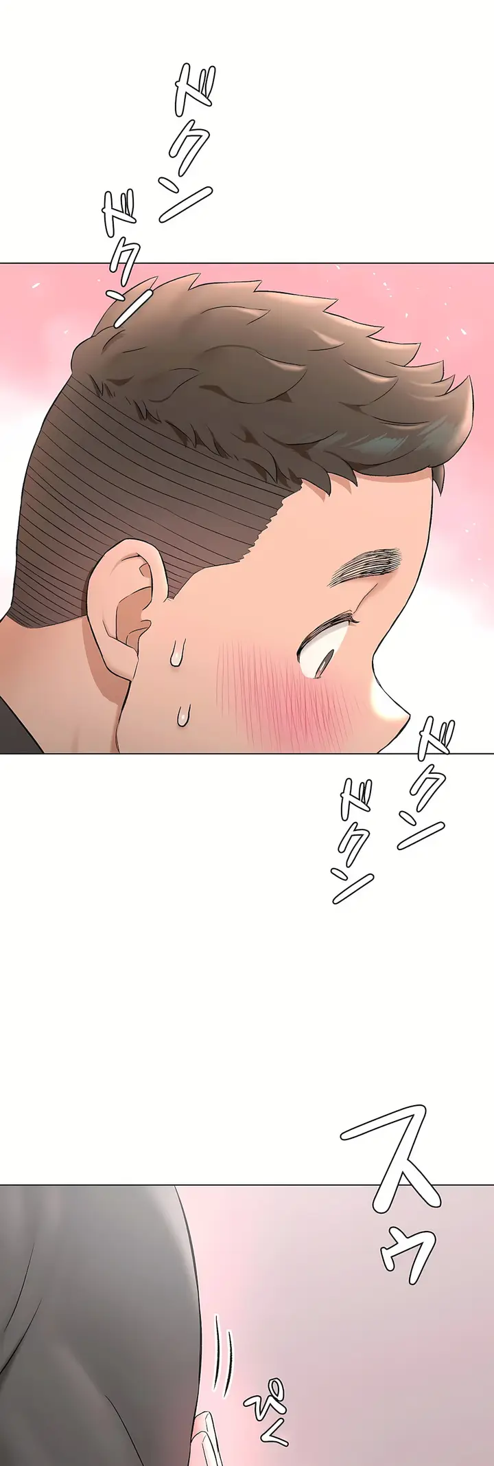 漫画《非常运动第二季》第35章第47张图