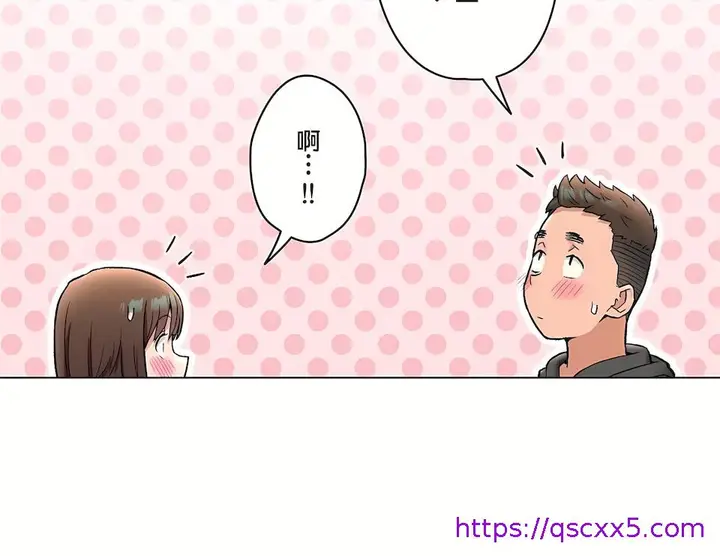 漫画《非常运动第二季》第35章第9张图