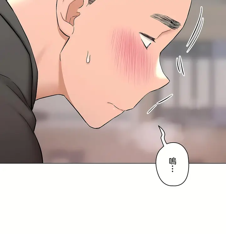漫画《非常运动第二季》第36章第19张图
