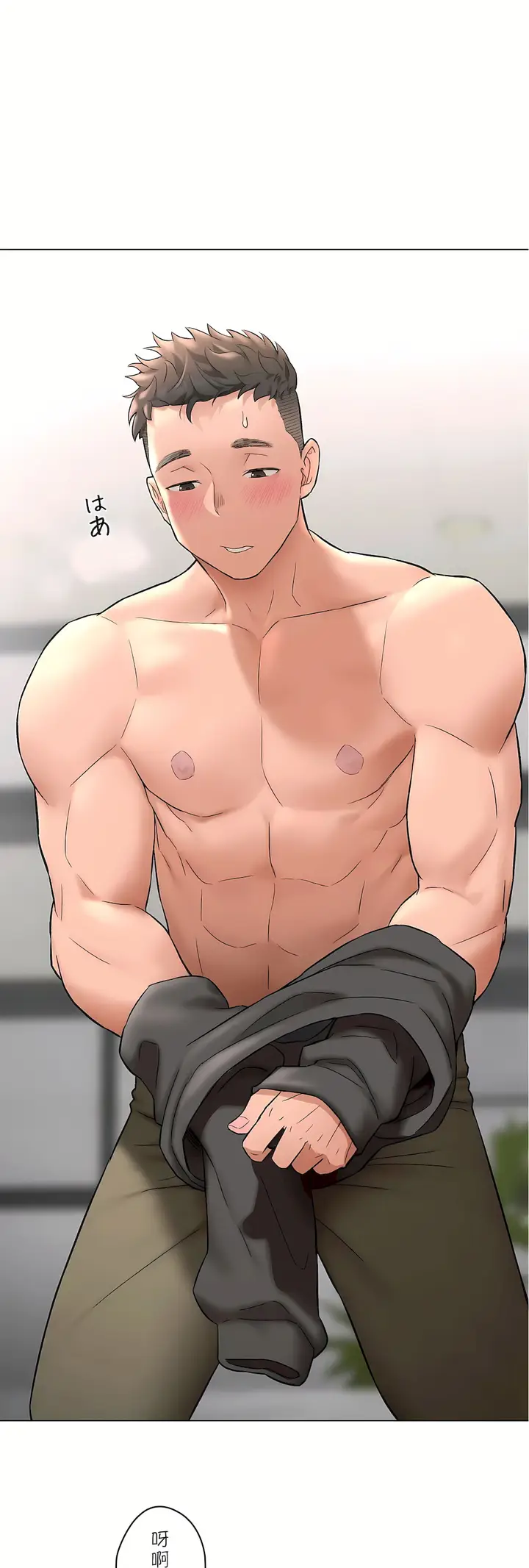 漫画《非常运动第二季》第36章第62张图