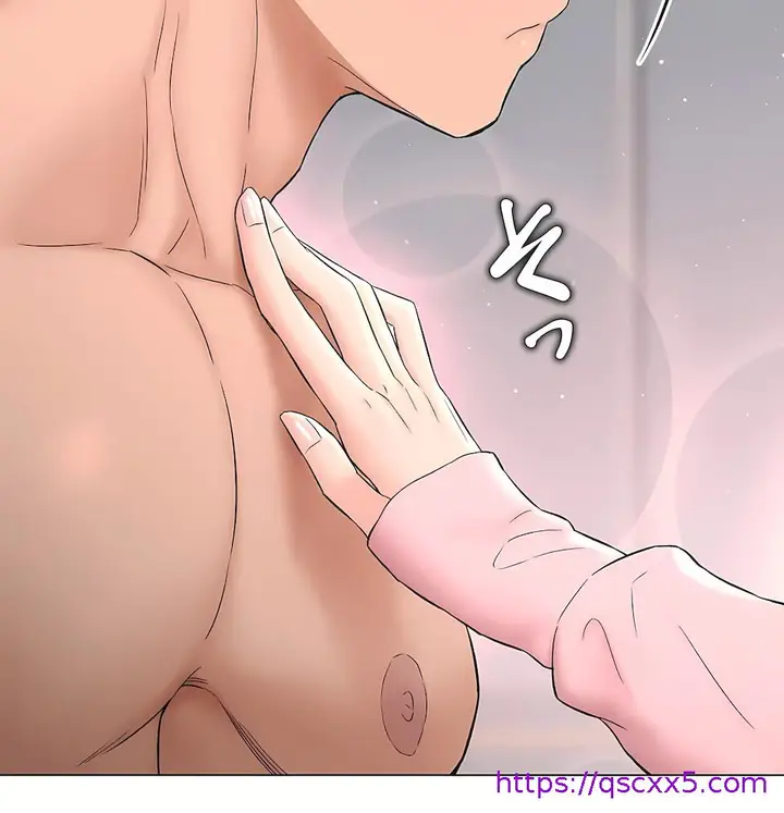 漫画《非常运动第二季》第36章第65张图