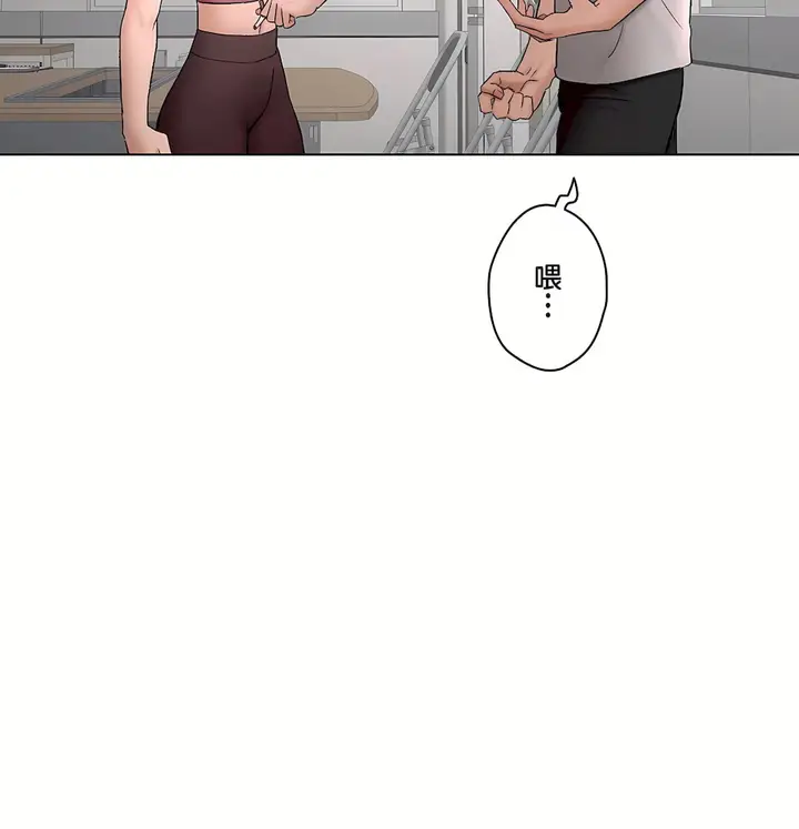漫画《非常运动第二季》第32章第16张图