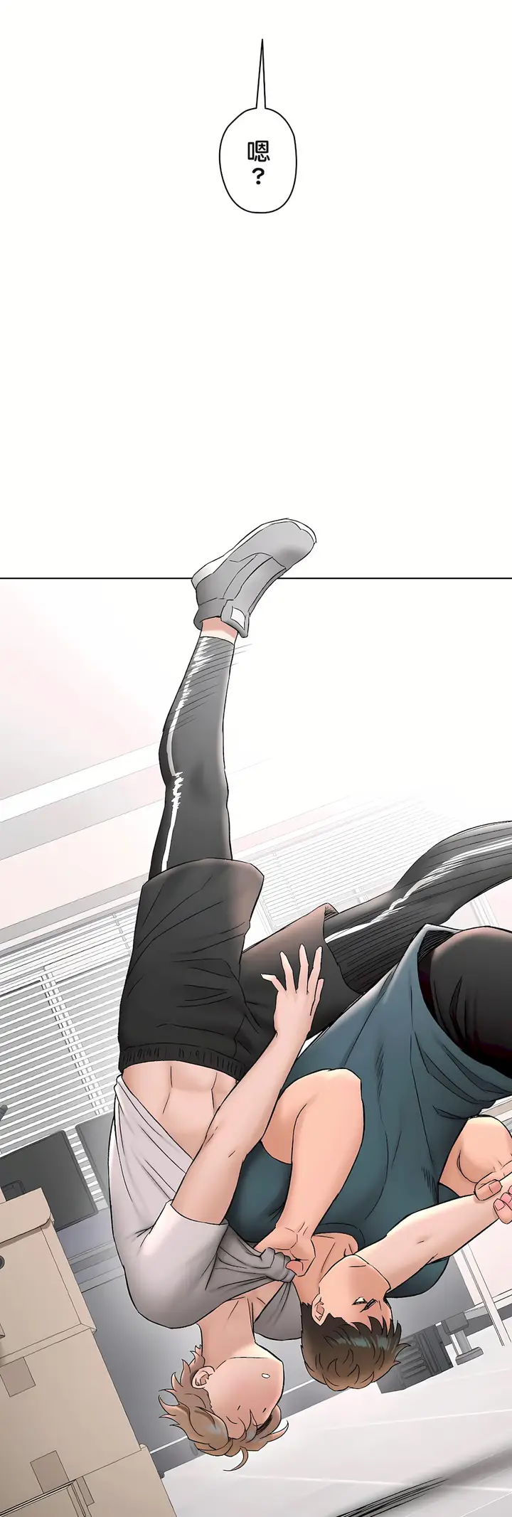 漫画《非常运动第二季》第32章第27张图