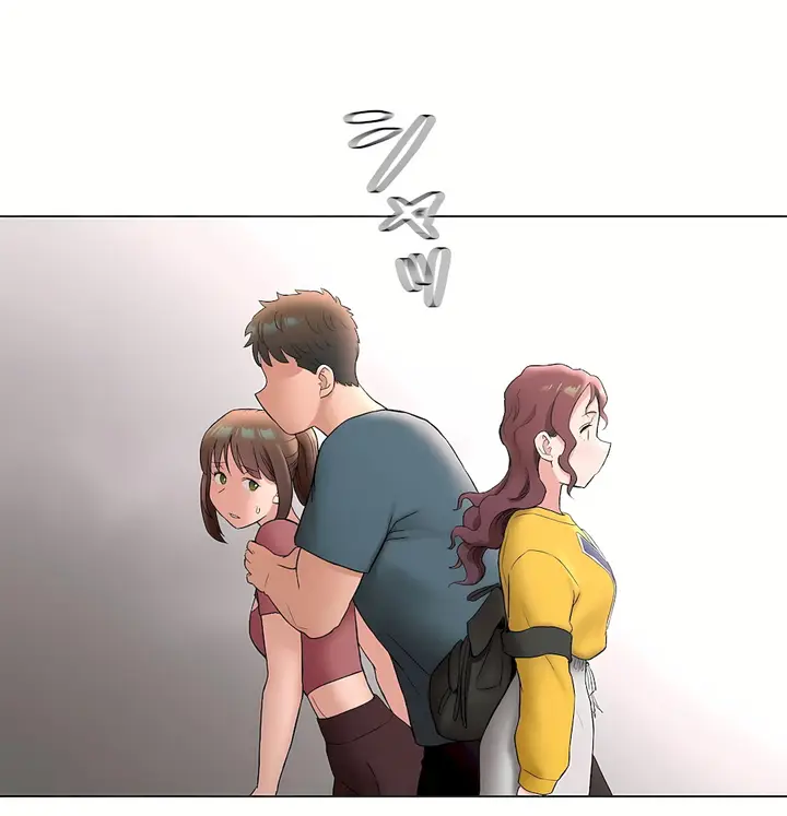 漫画《非常运动第二季》第32章第46张图