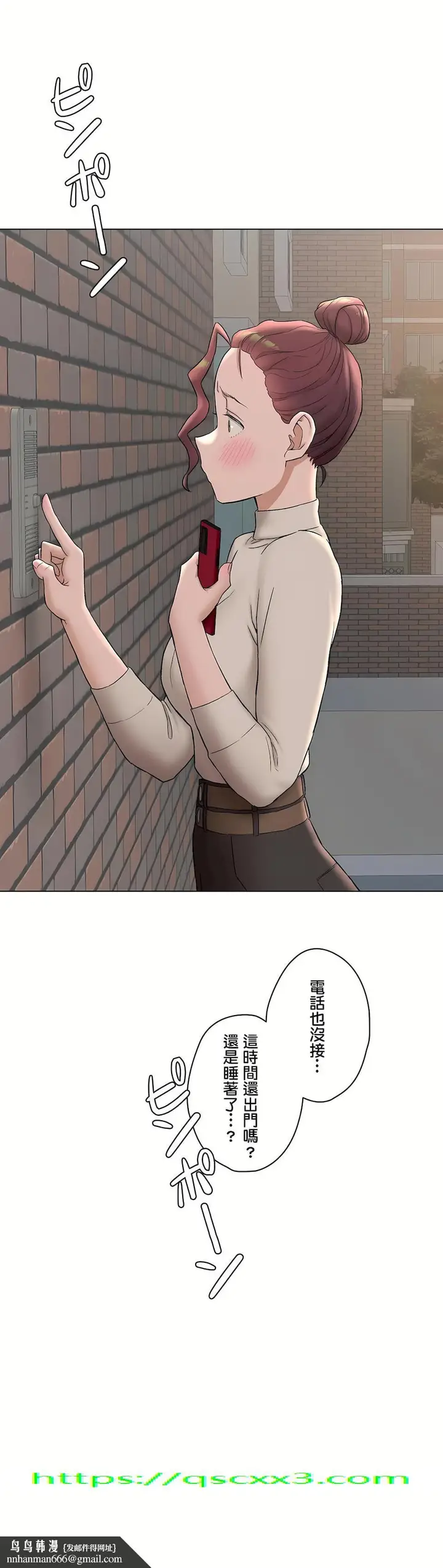 漫画《非常运动第二季》第26章第34张图