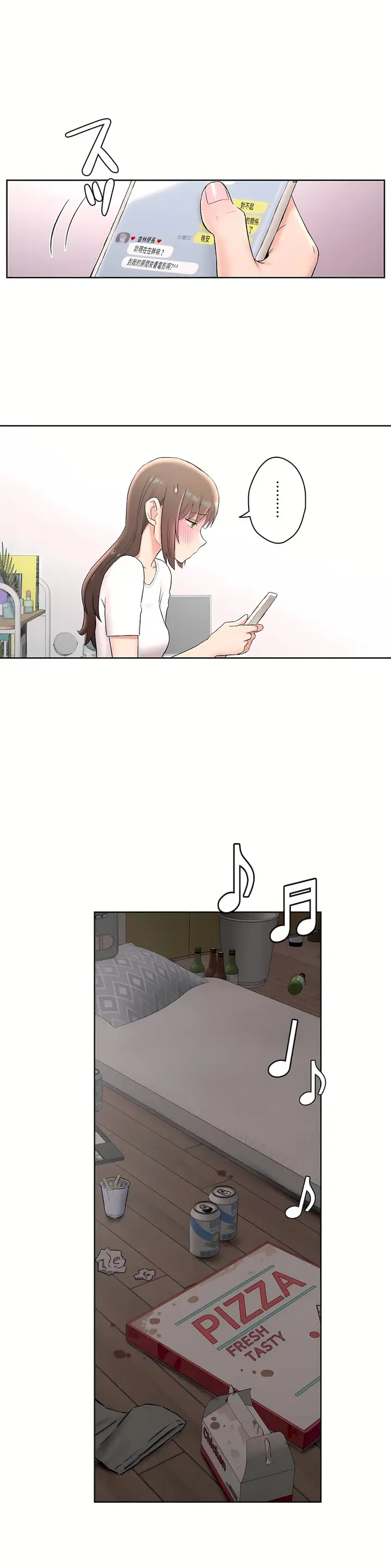 漫画《非常运动第二季》第4章第20张图