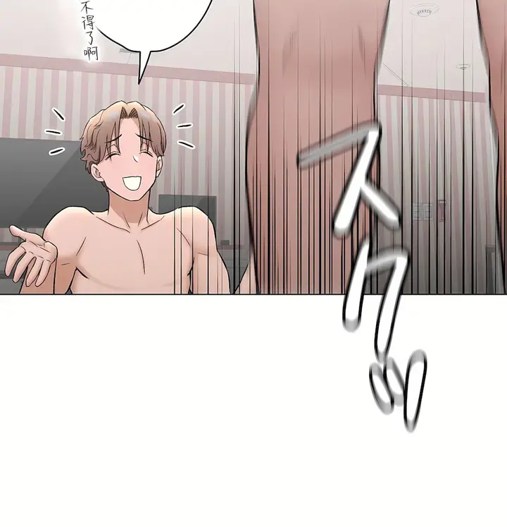 漫画《非常运动第二季》第33章第12张图