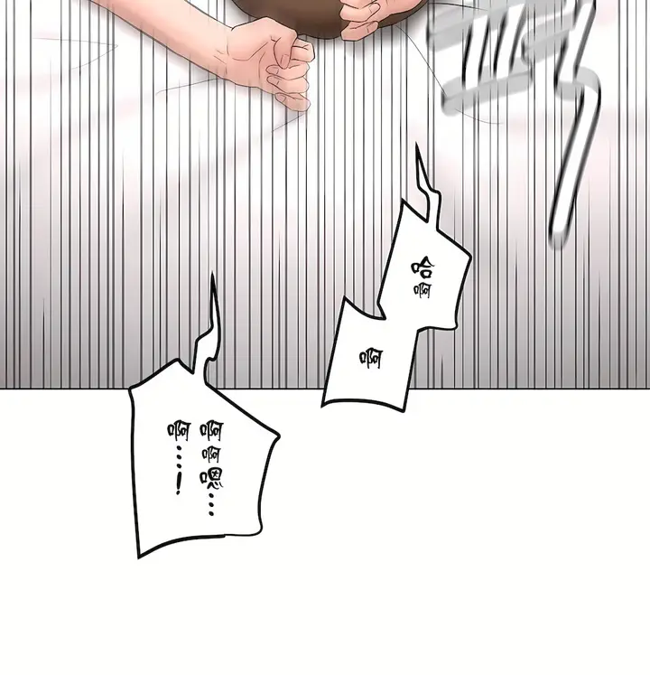 漫画《非常运动第二季》第37章第19张图