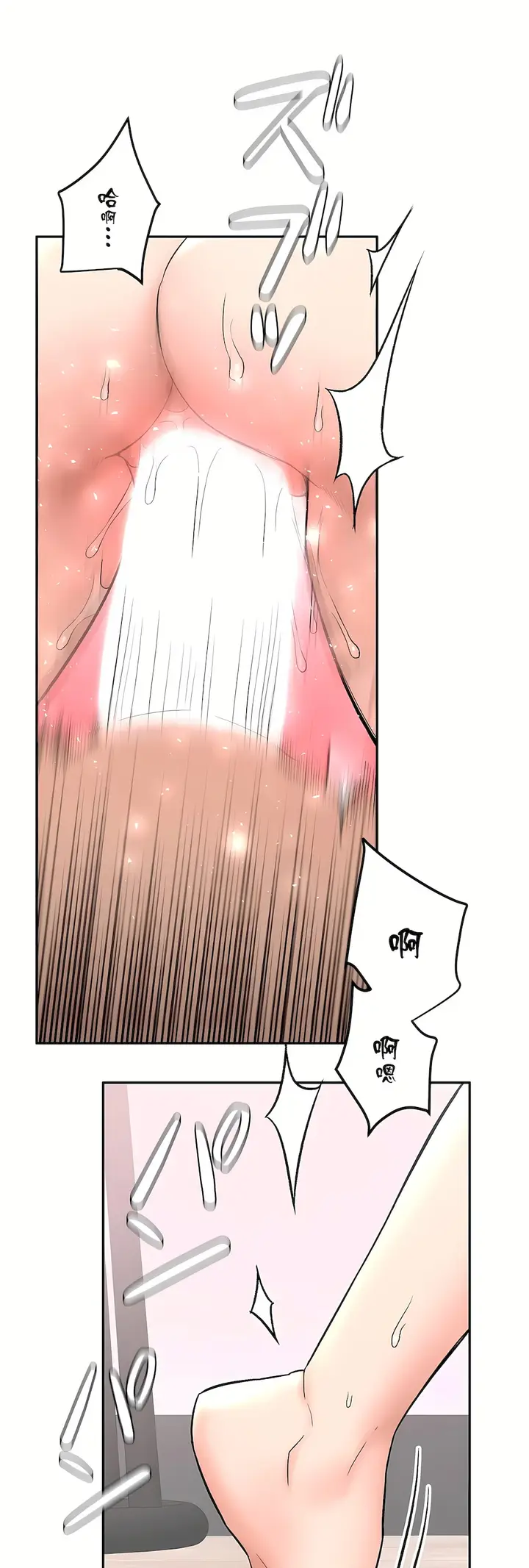 漫画《非常运动第二季》第37章第51张图