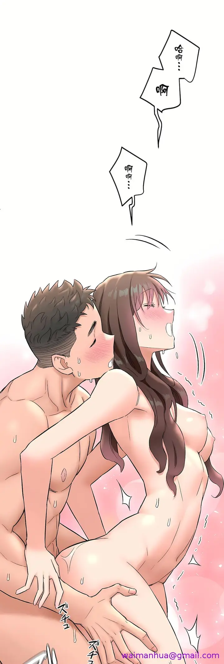 漫画《非常运动第二季》第37章第53张图
