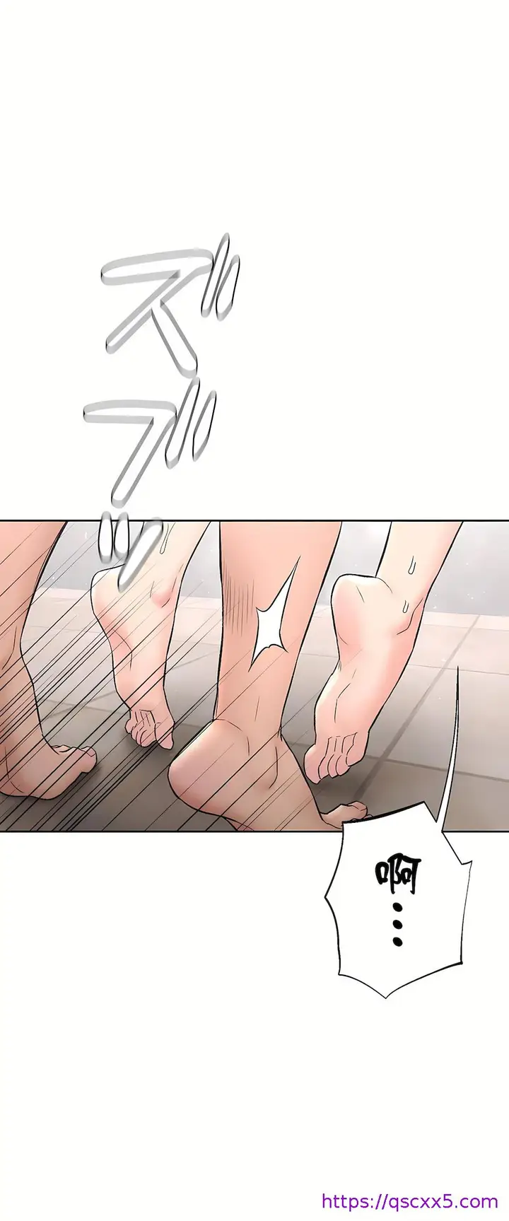 漫画《非常运动第二季》第37章第57张图