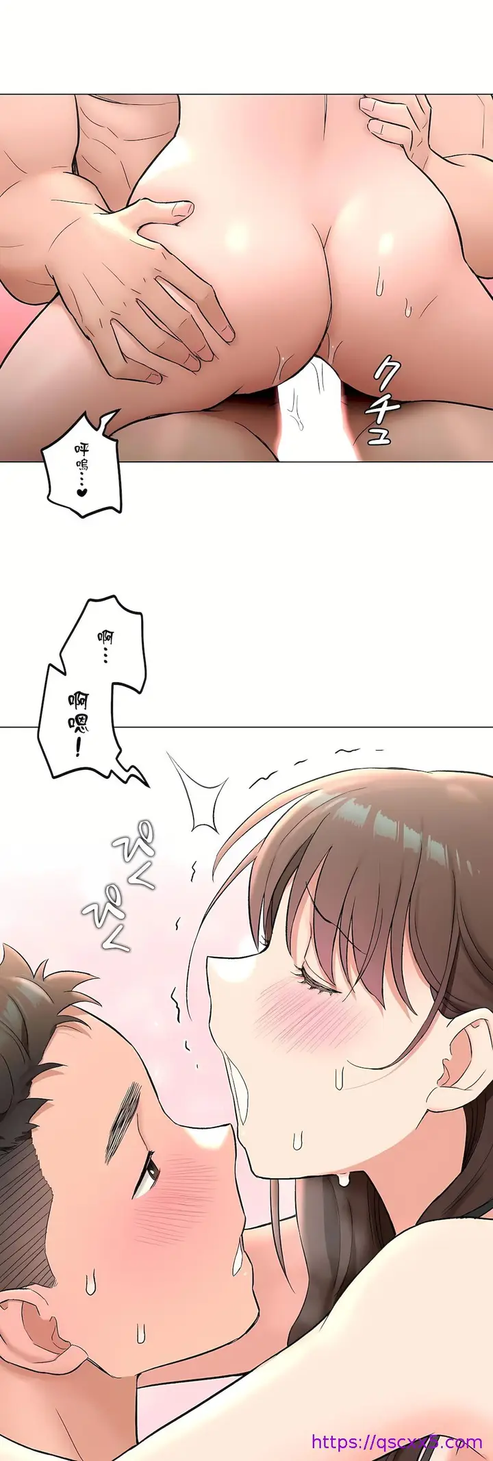 漫画《非常运动第二季》第37章第9张图