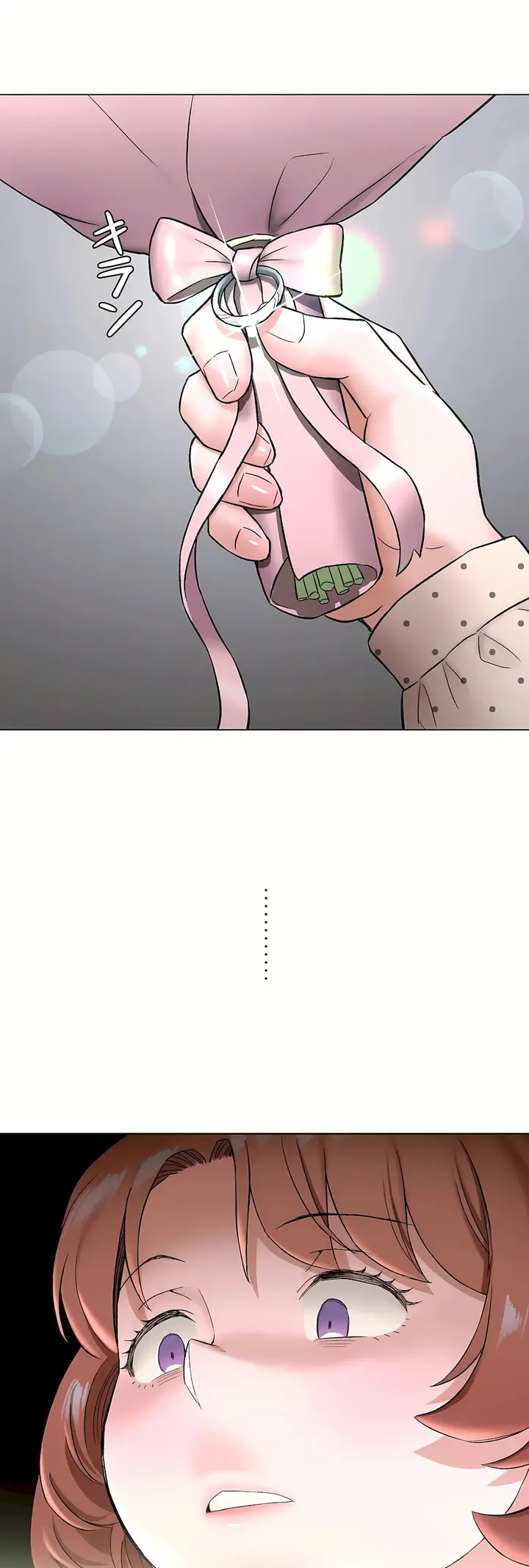 漫画《非常运动第二季》第34章第34张图