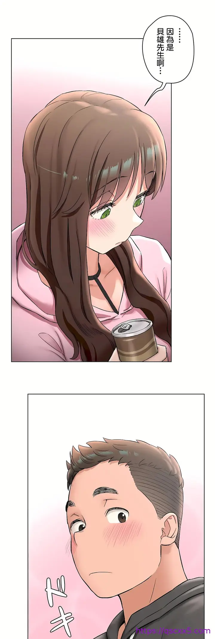 漫画《非常运动第二季》第34章第49张图