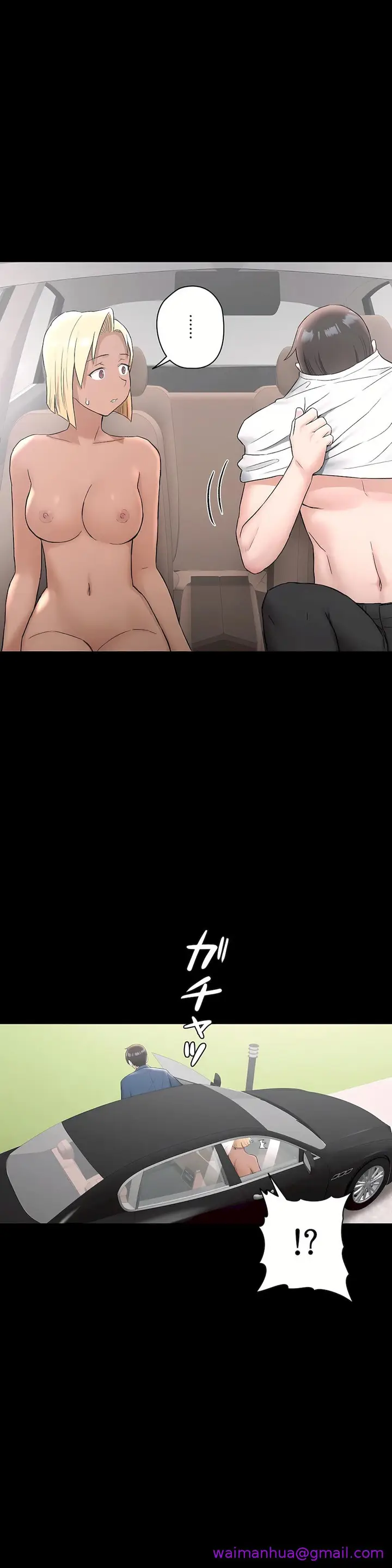 漫画《非常运动第二季》第23章第21张图