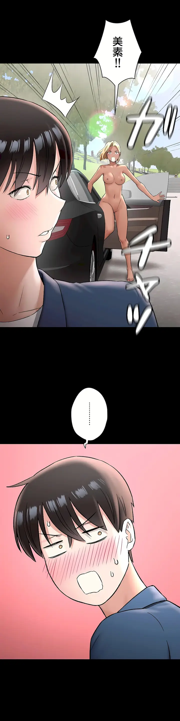 漫画《非常运动第二季》第23章第22张图