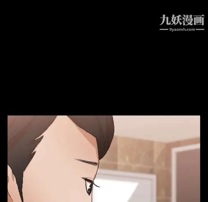 漫画《隐秘的邻居们》第46话第35张图