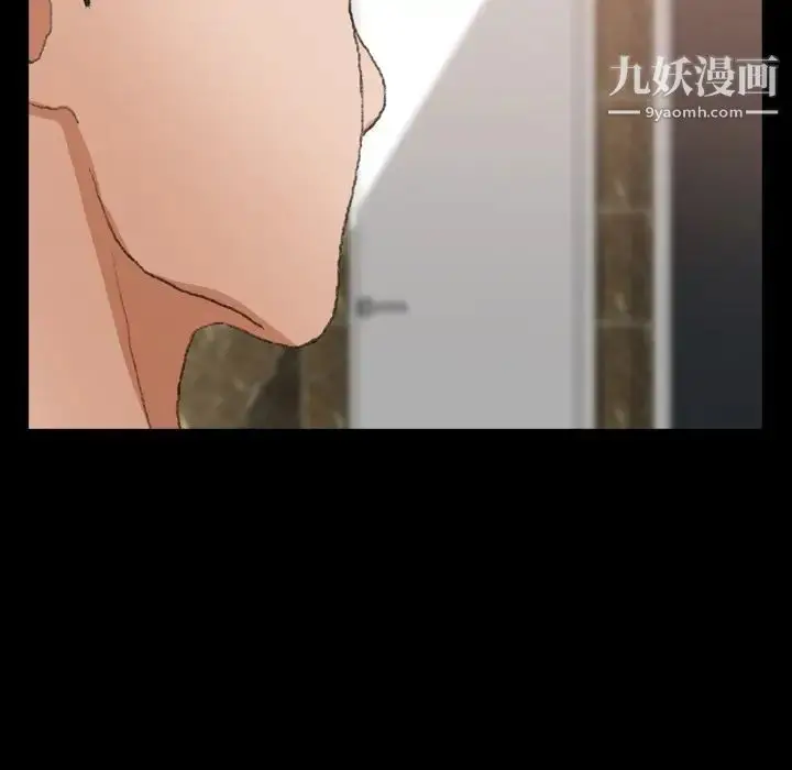 漫画《隐秘的邻居们》第46话第36张图
