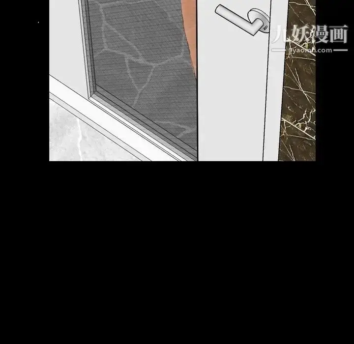 漫画《隐秘的邻居们》第46话第50张图