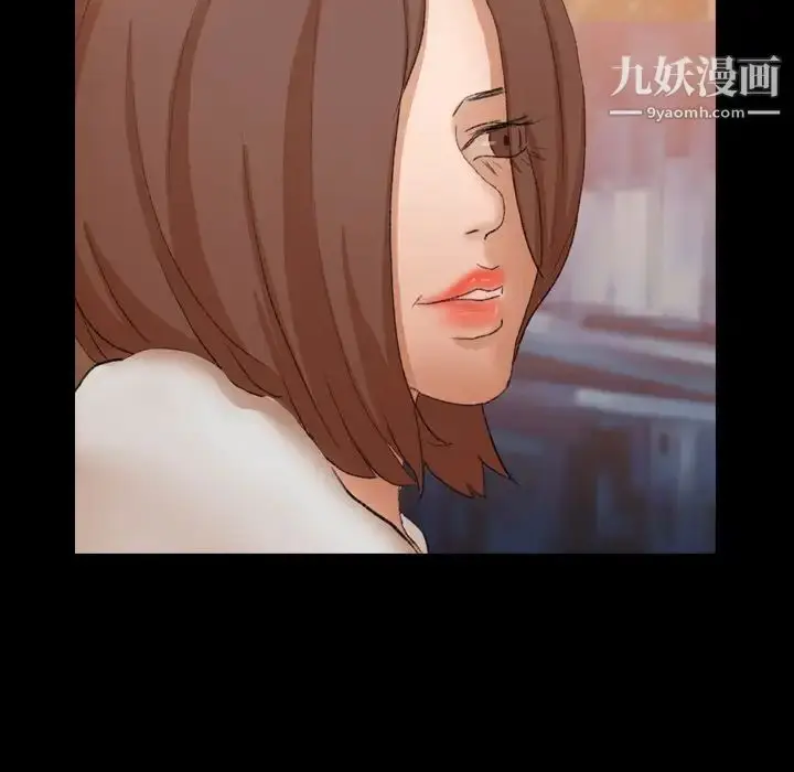 漫画《隐秘的邻居们》第46话第67张图