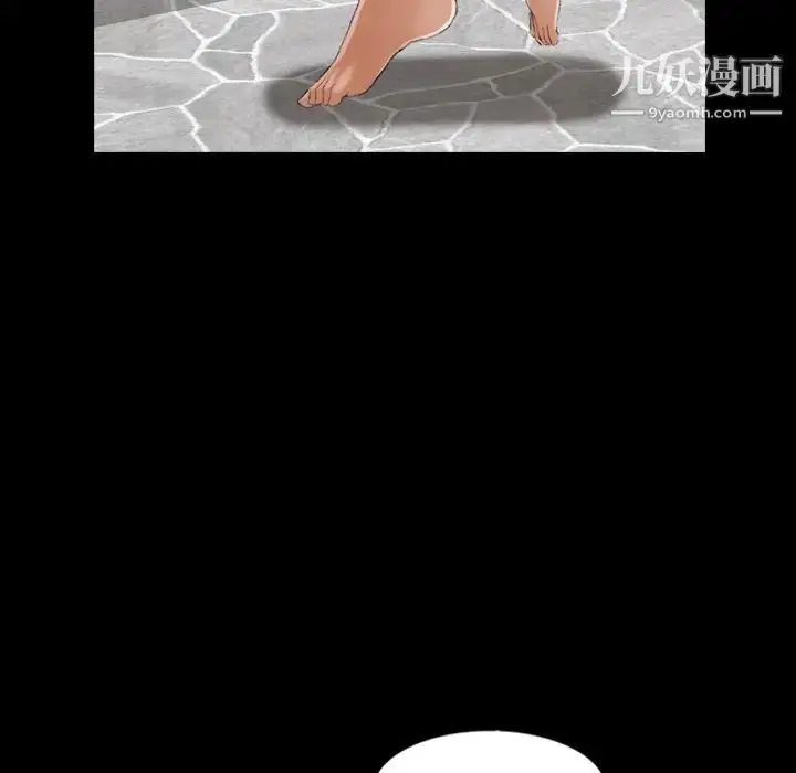 漫画《隐秘的邻居们》第46话第74张图