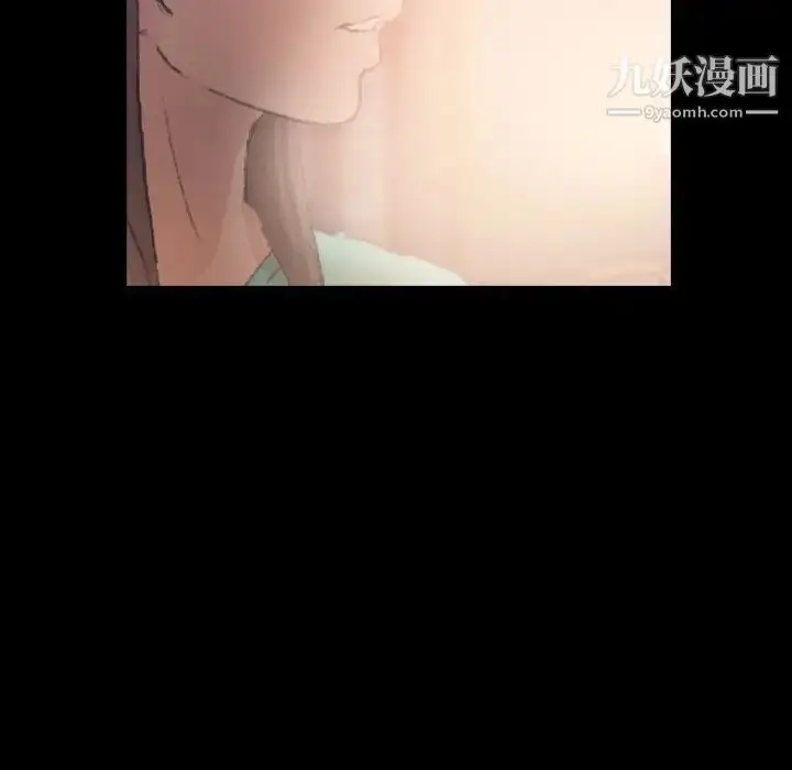 漫画《隐秘的邻居们》第52话第104张图