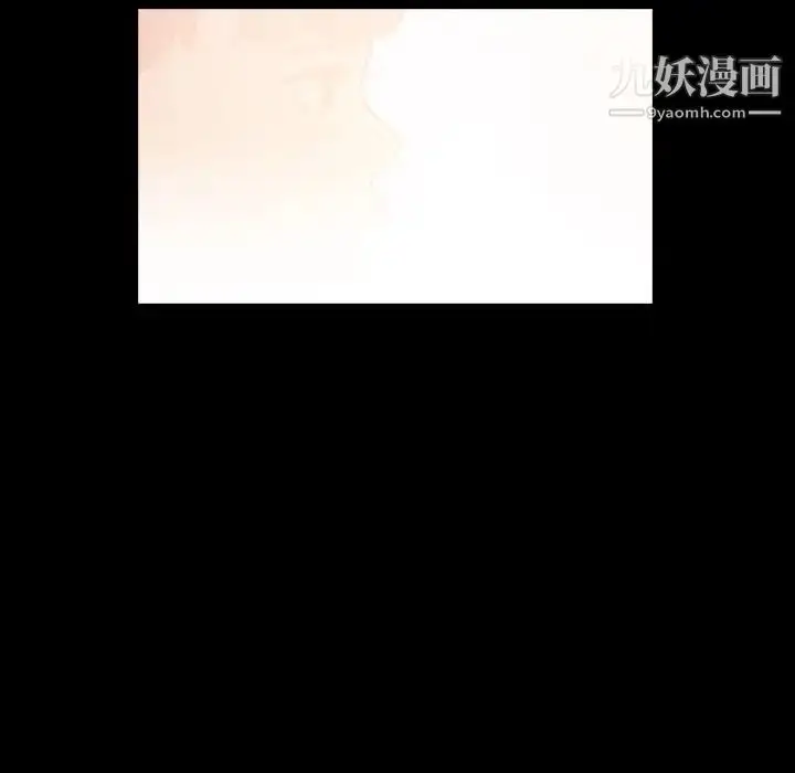 漫画《隐秘的邻居们》第52话第105张图