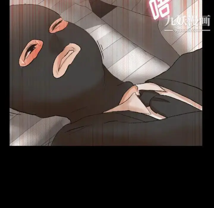 漫画《隐秘的邻居们》第52话第26张图
