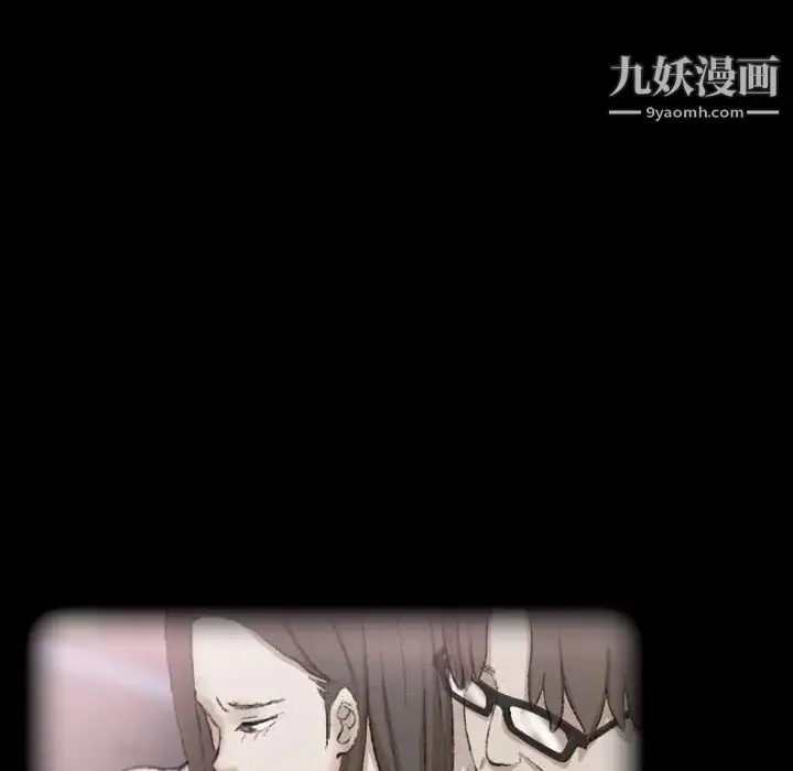 漫画《隐秘的邻居们》第52话第33张图