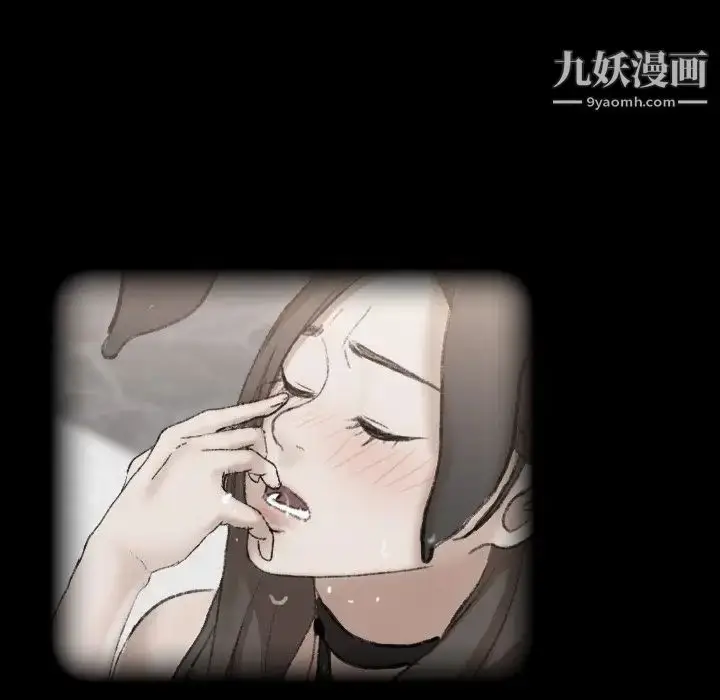 漫画《隐秘的邻居们》第52话第40张图