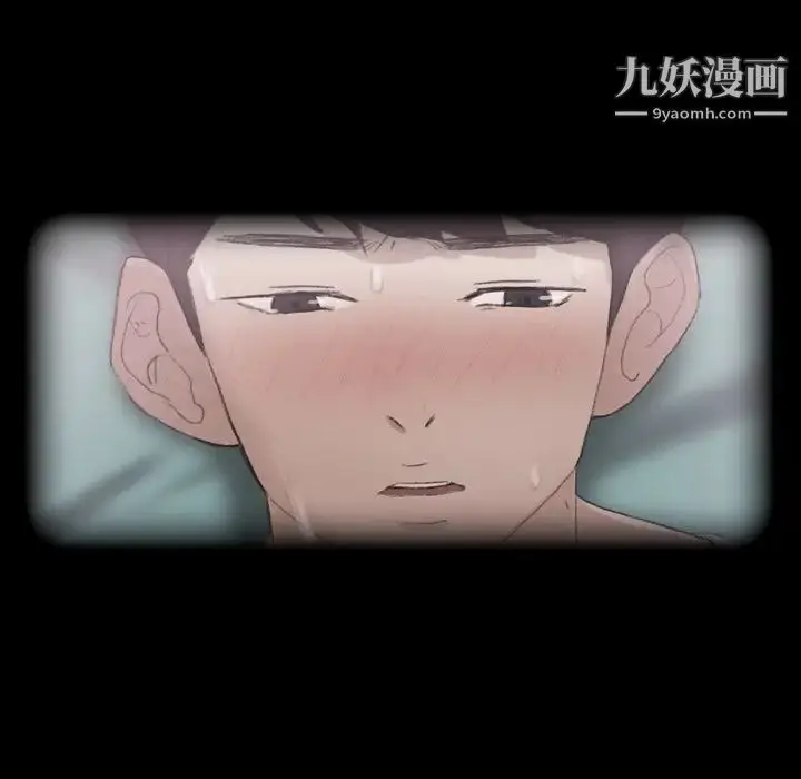 漫画《隐秘的邻居们》第52话第44张图