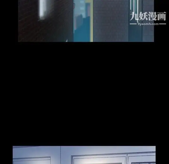 漫画《隐秘的邻居们》第52话第55张图