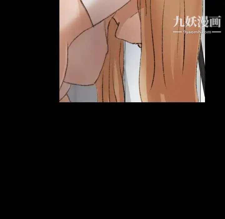漫画《隐秘的邻居们》第52话第60张图